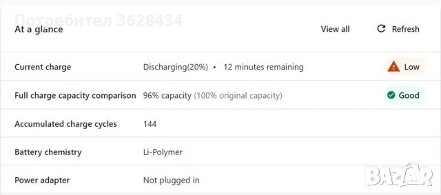 enovo 5 Pro Intel i7-13700H 16", 2.5K, 16GB, 1TB SSD, NVIDIA 3050 6GB, снимка 8 - Лаптопи за игри - 53040909
