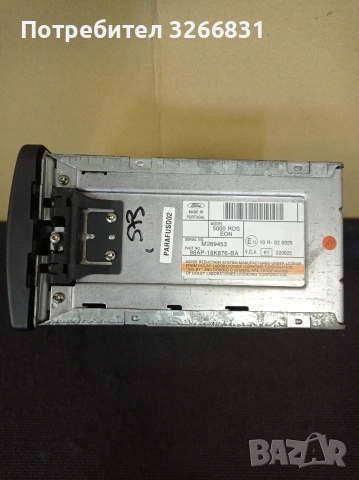 Форд FORD радиокасетофон 5000 RDS E.O.N., снимка 4 - Аксесоари и консумативи - 54091884