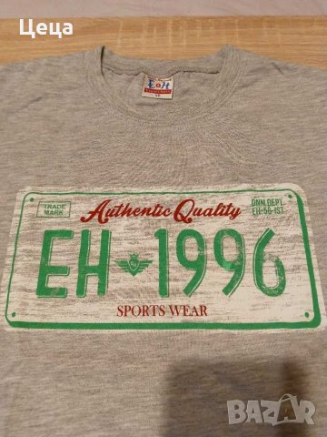 Комплект за момче, снимка 6 - Детски комплекти - 29604047