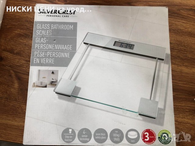 Кантар Silver Crest, снимка 1