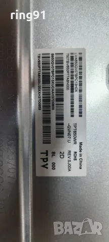 Main board - 715GD536-M0D-B00-006G TV Philips 65PUS8818/12, снимка 2 - Части и Платки - 55986349