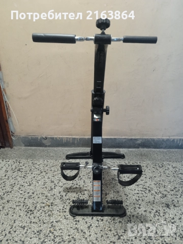 Велоергометър Vitarid-R, Сгъваем, За ръце и крака, Преносим, 