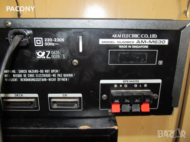 Усилвател AKAI AM-M 630, снимка 4 - Ресийвъри, усилватели, смесителни пултове - 55767899