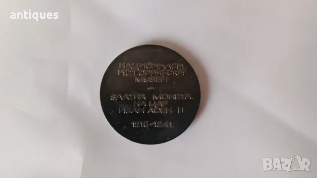 Жетон / Златна монета Цар Иван Асен II - 1218-1241 -(1987г.) - НАЦИОНАЛЕН ИСТОРИЧЕСКИ МУЗЕЙ, снимка 2 - Колекции - 55839094
