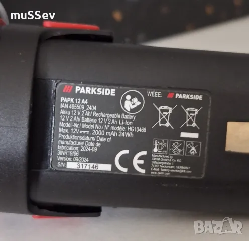 батерия 12В 2А на Парксайд Чисто нови Parkside PAPK , снимка 3 - Други инструменти - 50352357