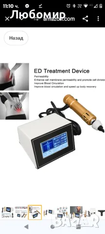 Shock Wave Machine, професионална екстракорпорална машина за ударни вълни , снимка 6 - Други - 49231301