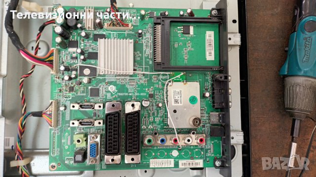 TOSHIBA 32AV733G1-здрав панел LC320WXN/715G3714-P01-H20-003D/6870C-0325A/6632L-0626A, снимка 6 - Части и Платки - 37096874