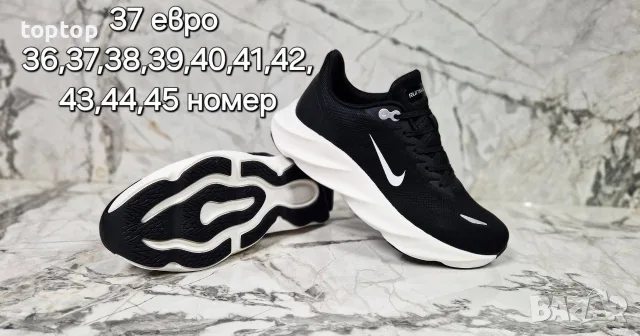 Мъжки Маратонки Топ , снимка 5 - Маратонки - 56140996