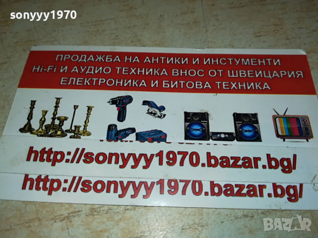 PERCY SLEDGE-MADE IN GERMANY 1504220937, снимка 4 - Грамофонни плочи - 36463484