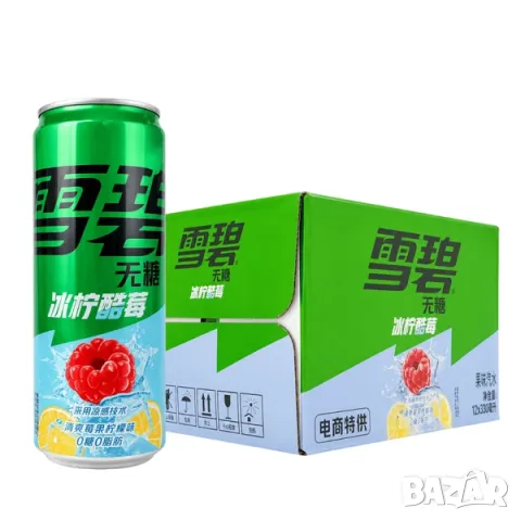 Sprite Zero Lemon & Raspberry (12бр 330ml)