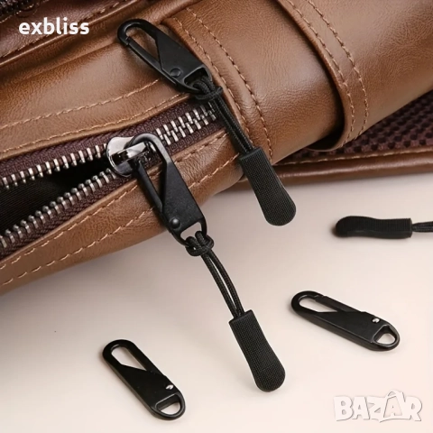 Комплект от 3 резервни ципа и 3 шнура