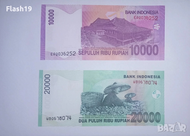 Индонезия 10000 / 20000 рупии 2004-2005 UNC, снимка 2 - Нумизматика и бонистика - 52796553