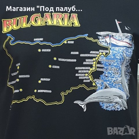 Нова мъжка тениска с трансферен печат България, Карта, Делфинче, снимка 2 - Тениски - 29890452