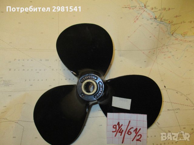 винт , снимка 2 - Воден транспорт - 34092244