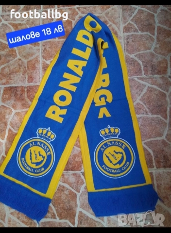 RONALDO 7 💙⚽️ детско юношески екипи анцузи , снимка 8 - Футбол - 40071806