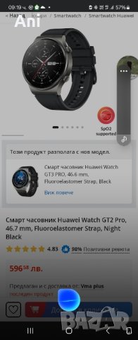 Смартфон часовник Huawei Gt 2 pro, снимка 1 - Мъжки - 44471883