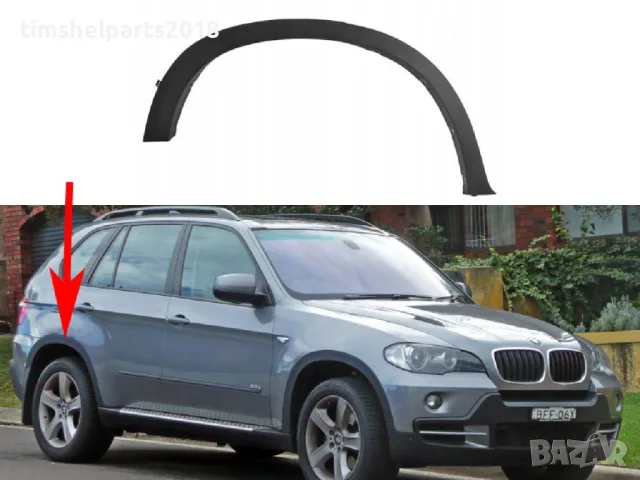Вежда на заден калник за BMW X5 E70 - дясна страна