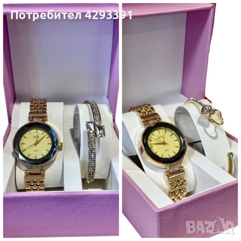 Подаръчен комплект 