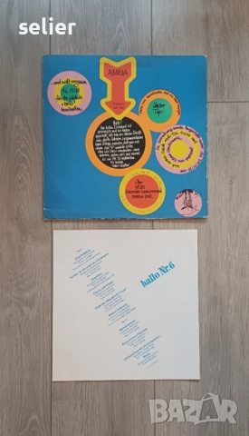 Hallo Nr. 6 Издание 🇩🇪 GERMANY 1972г Стил:Psychedelic Rock,Prog Rock,  Състояние на винила:VG+ Със, снимка 2 - Грамофонни плочи - 52791113