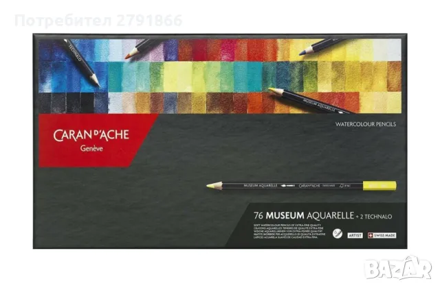 Caran d'Ache Museum Aquarelle - 73 цветни + 2 графитни моливи