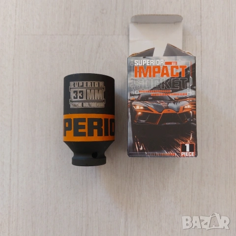 Ударна вложка SUPERIOR 33мм – Професионална (Cr-Mo) за Гайковерт 1/2"