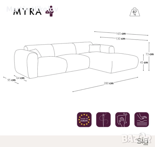 Голям правоъгълен диван MYRA , снимка 3 - Дивани и мека мебел - 52723023