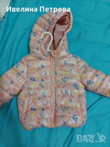 Детско яке, снимка 4 - Бебешки якета и елеци - 29422057