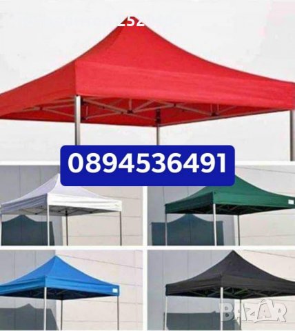 Гумирани, непромокаеми платнища и страници за сгъваеми шатри2х2, 3х3, 2х4, 3х4,5 3х6м.Цена15лв/7,67€, снимка 3 - Други - 36576953