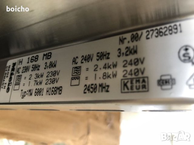 НАМАЛЕНИЕ! Фурна Miele H 168 MB с микровълнова за вграждане , снимка 6 - Печки, фурни - 40269225