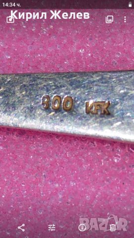 BAD EMS СТАРА НЕМСКА КОЛЕКЦИОНЕРСКА ЕМАЙЛИРАНА СРЕБЪРНА ЛЪЖИЧКА За КАФЕ СРЕБРО 800 RFK ПРОБА 42989, снимка 15 - Колекции - 44376185