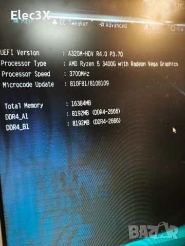 Геймърски компютър почти нов, снимка 7 - Геймърски - 52908703