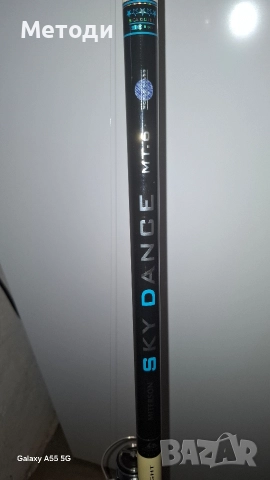 Болонеза Митерсон, снимка 3 - Въдици - 52970212