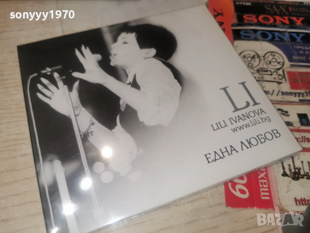 	█▬█ 0 ▀█▀ LILI IVANOVA-ЕДНА ЛЮБОВ CD 1612251600, снимка 9 - CD дискове - 52814573