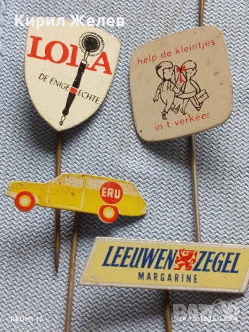 Лот рекламни значки 20 броя стари редки за КОЛЕКЦИЯ ДЕКОРАЦИЯ 50403, снимка 8 - Колекции - 52166571