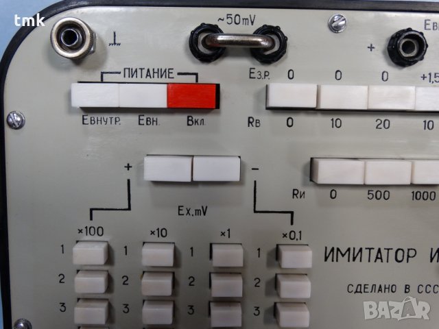 имитатор И-02, снимка 3 - Лаборатория - 29906237