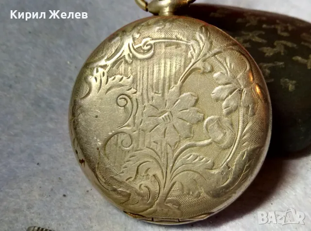 СТАРИНЕН ДЖОБЕН ЧАСОВНИК с ПОСРЕБРЕН КРАСИВО ФЛОРАЛНО ОРНАМЕНТИРАН ЗАДЕН КАПАК За КОЛЕКЦИЯ 49662, снимка 4 - Антикварни и старинни предмети - 48609760