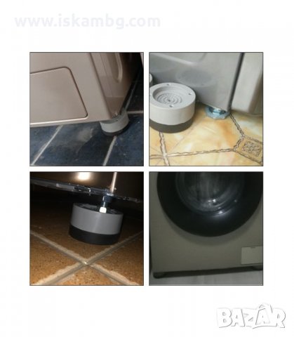 КОМПЛЕКТ ОТ 4 БРОЯ АНТИВИБРАЦИОННИ ПОДЛОЖКИ ЗА ПЕРАЛНЯ SLIPSTOP - КОД 3219, снимка 11 - Други стоки за дома - 33886509