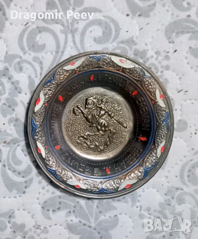 	Арменска винтидж медна чиния – Давид Сасун, Ереван