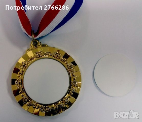 Медал със снимка,надпис,лого в Ръчно изработени сувенири в гр. Пловдив -  ID32131666 — Bazar.bg