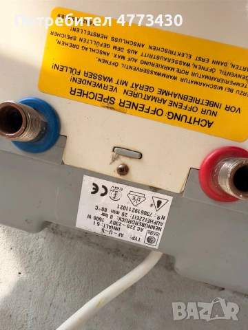 Проточни бойлери , снимка 3 - Друга електроника - 53930031