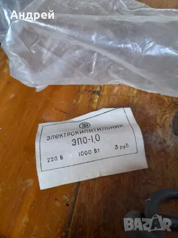 Стар бързовар #12, снимка 3 - Други ценни предмети - 48981678