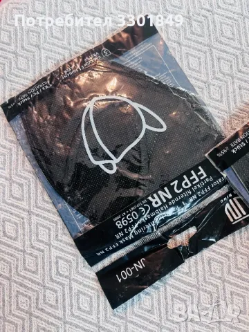 Маска. , снимка 3 - Лекари - 49958869