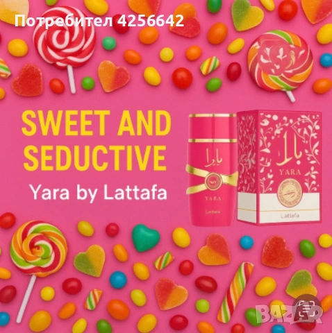 Lattafa Yara, Candy, 100 ml, снимка 4 - Дамски парфюми - 54261133