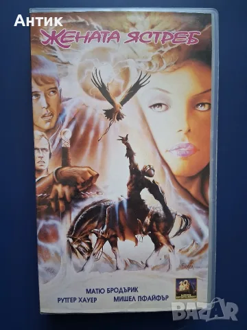 Видеокасета VHS Жената Ястреб / 1985 год.