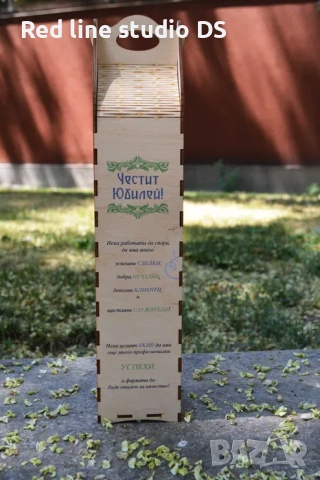 Персонализирана дървена кутия за вино, снимка 8 - Арт сувенири - 53887540