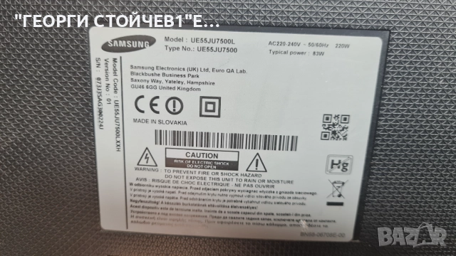 UE55JU7500L   BN41-02356  BN94-09078C   BN44-00811A    CY-WJ055FLAV1H  T650QVR01.0, снимка 2 - Части и Платки - 51574950