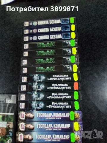 Продавам видеокасети цена 10 лева , снимка 11 - DVD филми - 50024793