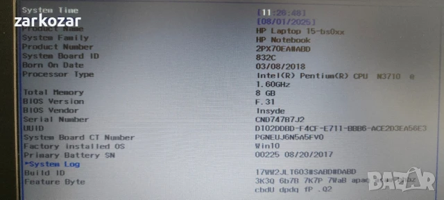 HP Laptop 15-bs0xx 8gb/120gb ssd, снимка 4 - Лаптопи за дома - 51213823