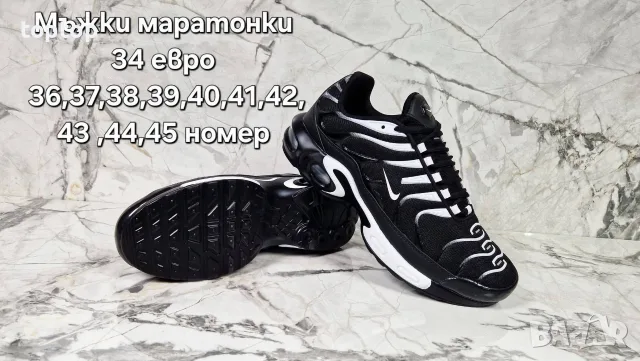 Мъжки Маратонки 🔝🆕🔝🆕🔥, снимка 3 - Маратонки - 56533292