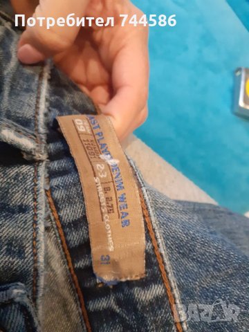 Мъжки дънки, снимка 8 - Дънки - 34404653